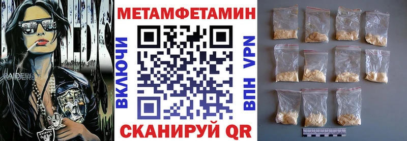 наркота  Балашов  АМФЕТАМИН Premium 