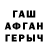 КОКАИН VHQ David Gegeshidze