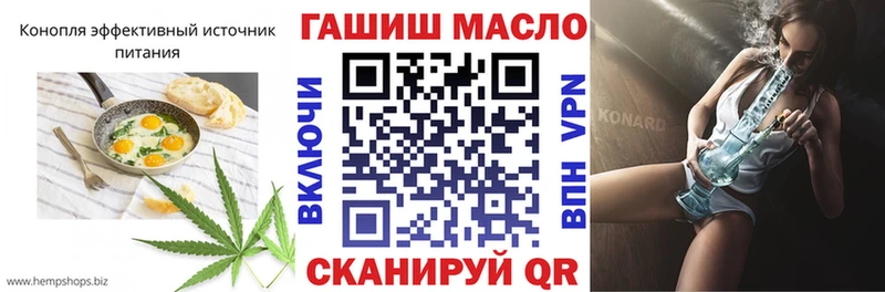 Canna-Cookies марихуана  Балашов 