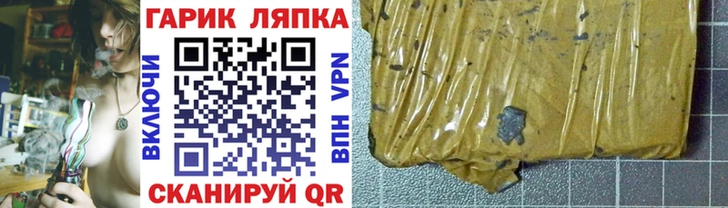 kraken   Балашов  ГАШИШ Premium 