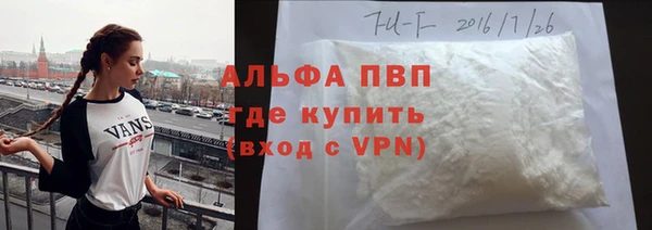 тгк Алексеевка