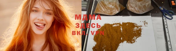 тгк Алексеевка