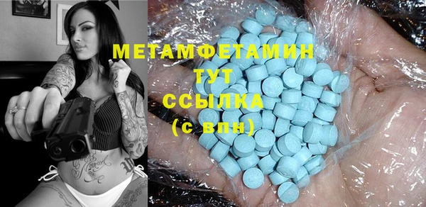 мефедрон мука Гусь-Хрустальный