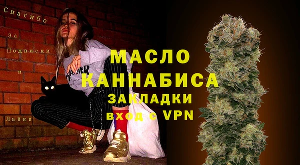 тгк Алексеевка