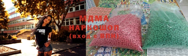 бутират Гусиноозёрск