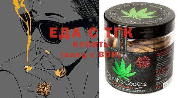 тгк Алексеевка
