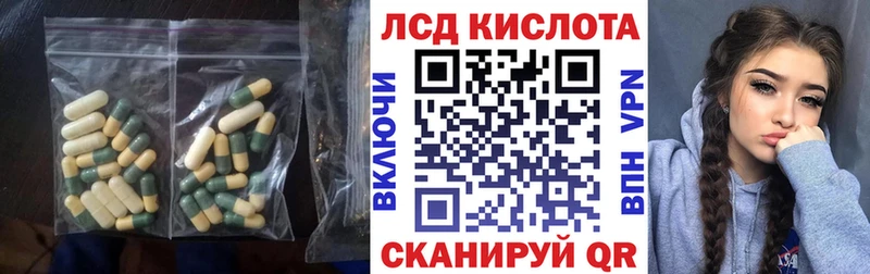 наркотики  Балашов  Лсд 25 экстази ecstasy 