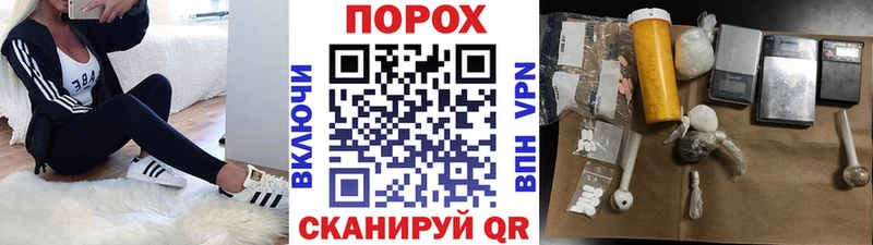 Метамфетамин Methamphetamine  Балашов 