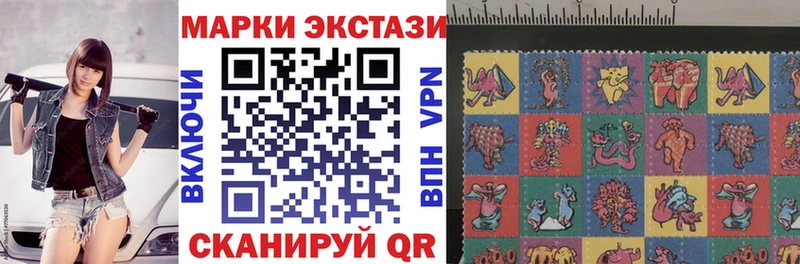 Наркотические марки 1500мкг Балашов