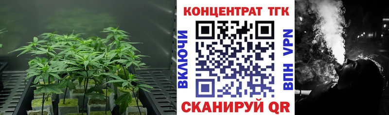 Дистиллят ТГК вейп с тгк МЕГА сайт Балашов